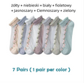 🔥Reducere de ultima zi -【1 set de 7 perechi】 șosete de vară cu flori de vară respirabile Material: bumbac